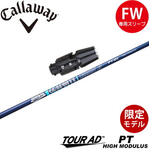 LEFCFWpOEMX[utVtg Ot@CgfUC cA[AD PT nCfX ef TOUR AD PT HIGH MODULUS