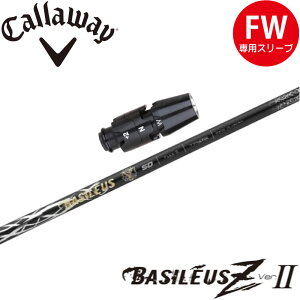 y|Cg5{z y|Cg5{z LEFCFWpOEMΉX[utVtg gCt@X oVEX [bg2 TRIPHAS Basileus Z2