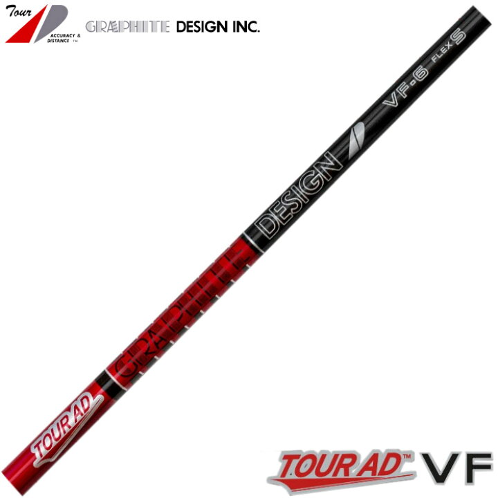 楽天市場】グラファイトデザイン TOUR AD VF ツアーAD VF 日本仕様  