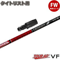 楽天市場】tour ad vfの通販