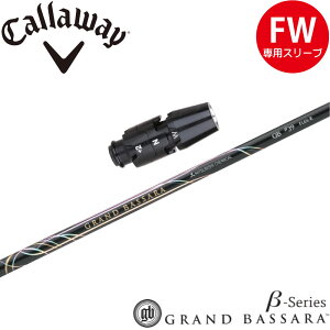 LEFCFWpOEMΉX[utVtg OHP~J Oh oT x[^V[Y {dl GRAND BASSARA 