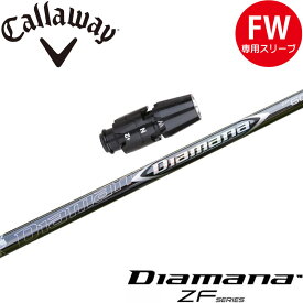 キャロウェイFW用OEM対応スリーブ付シャフト 三菱ケミカル Diamana ZF ディアマナZF 日本仕様