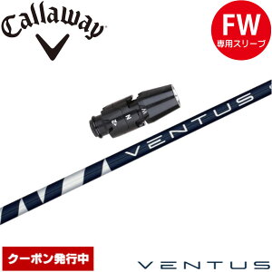 N[|s LEFCFWpOEMΉX[utVtg tWN x^X u[ {dl Fujikura VENTUS BLUE VELOCOREeNmW[