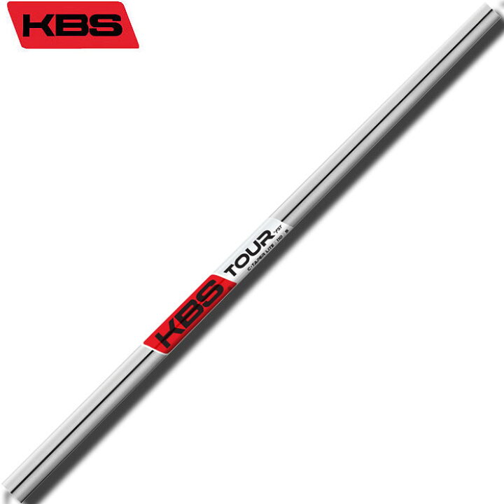 楽天市場】KBS C-TAPER LITE アイアン専用シャフト 5〜P 6本セット 