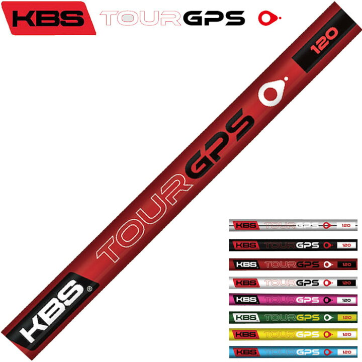 楽天市場】KBS Graphite Putter Shaft GPS グラファイト パター  
