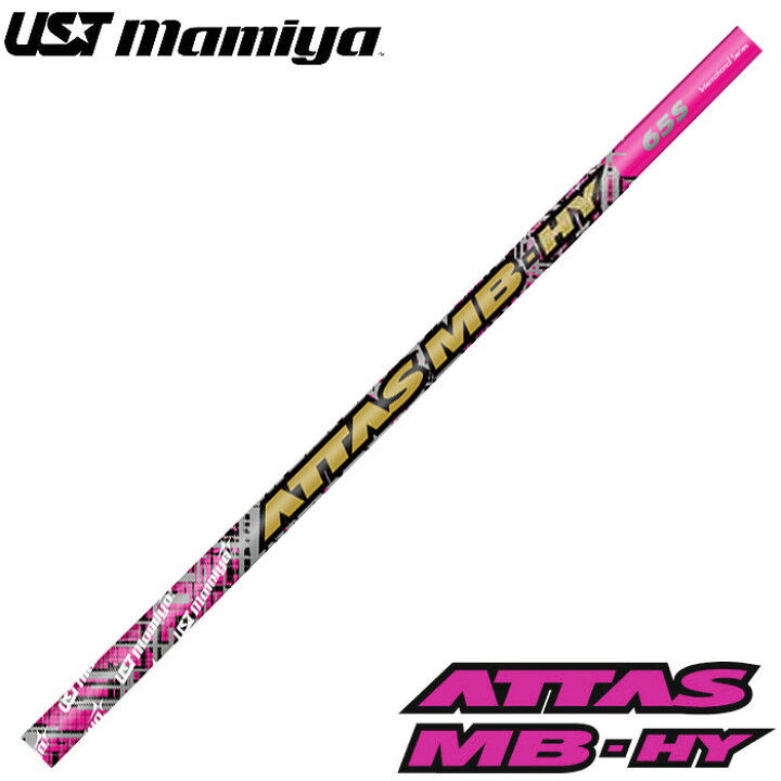 楽天市場】【数量限定カラー】USTマミヤ ATTAS MB HY PINK アッタス MB  