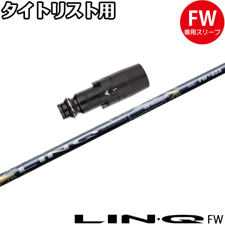 UST マミヤ UST Mamiya USTマミヤ シャフト フェアウェイウッド用_ 