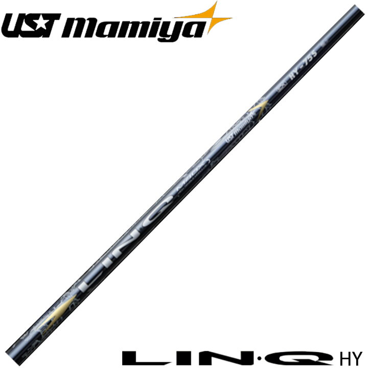 楽天市場】USTマミヤ LIN-Q EX HY リンクHY ユーティリティ用シャフト  