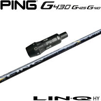 楽天市場】g430 ユーティリティ（シャフト｜クラブ用パーツ）：クラブ 