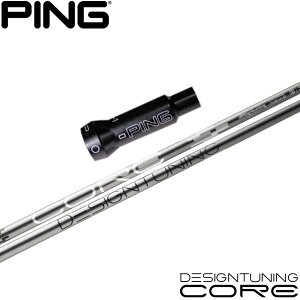 |Cg5{ sG400pOEMX[utVtg DesignTuning fUC`[jO CORE RA