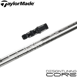 |Cg5{ e[[ChpX[utVtg DesignTuning fUC`[jO CORE RA