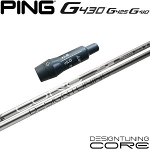 |Cg5{ sG430/G425/G410pOEMX[utVtg DesignTuning fUC`[jO CORE RA