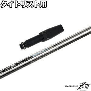 y|Cg5{z y|Cg5{z ^CgXgDRpOEMX[utVtg gCt@X oVEX [bg3 Basileus Z3 hCo[p