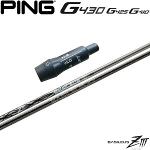 y|Cg5{z y|Cg5{z sG430/G425/G410pX[utVtg oVEX [bg3 BASILEUS Z3 hCo[p