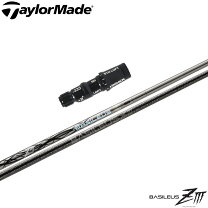 バシレウス Z（ゼット）50S トライファス プレミアム中古シャフト 