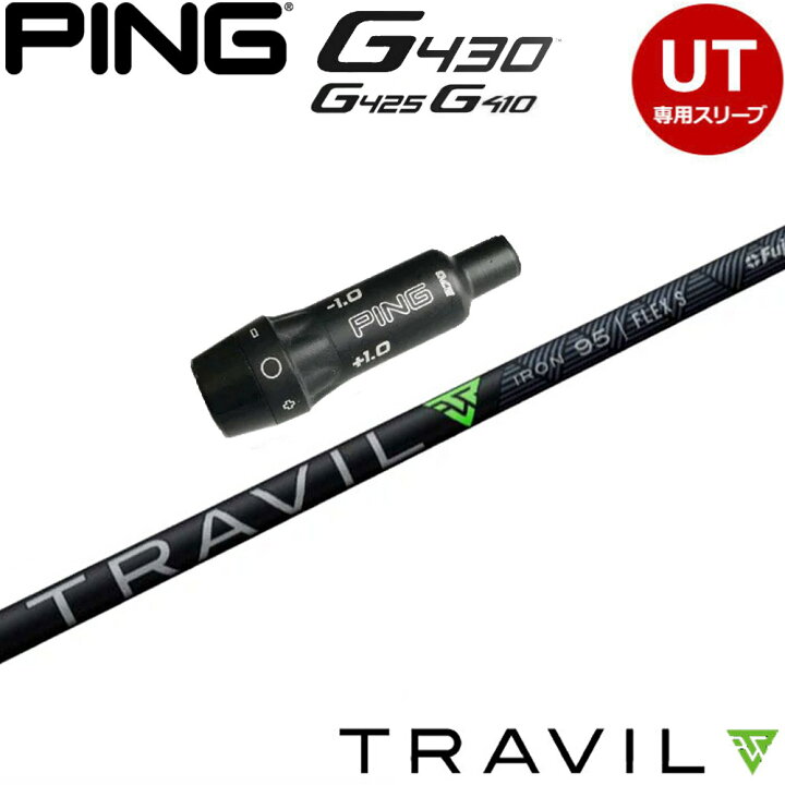 楽天市場】【ゴルフ感謝祭エントリーでP3倍】ピンG440/G430/G425 