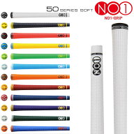 No1グリップ 50シリーズ ソフト 50 SERIES SOFT NOW ON ナウオン