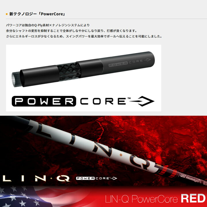楽天市場】【6/11発売予定】 テーラーメイド用OEMスリーブ付シャフト 