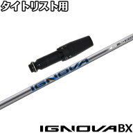 【限定CP 最大5,000円OFF9/18〜】【クーポン発行中】タイトリストDR用OEMスリーブ付シャフト S-TRIXX IGN…