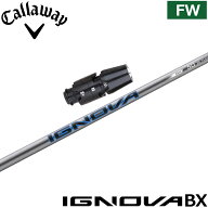【クーポン発行中】キャロウェイFW用OEMスリーブ付シャフト S-TRIXX IGNOVA BX エストリックス イグノヴ…