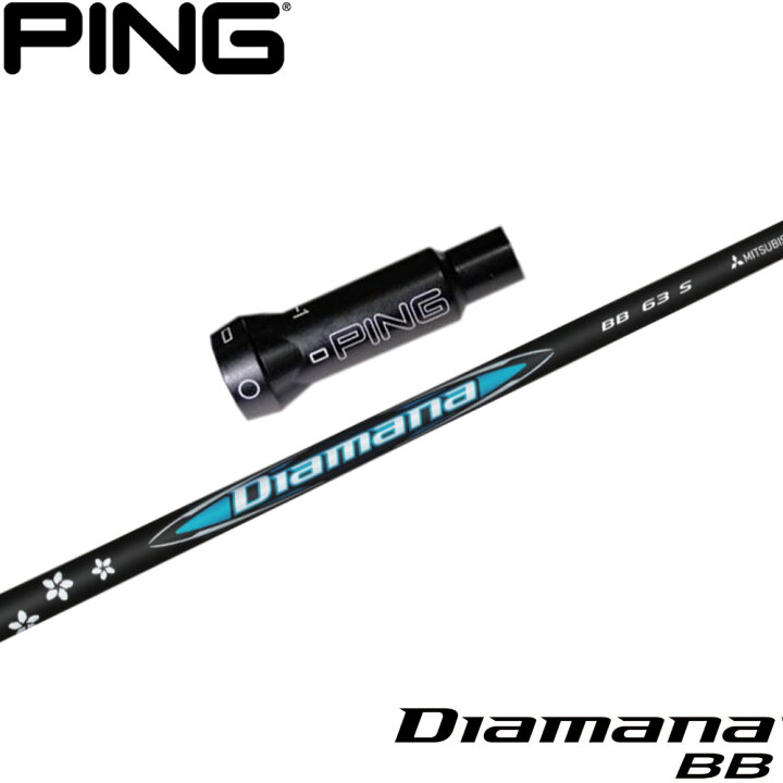 楽天市場】【ゴルフ感謝祭エントリーでP3倍】ピンG400用OEMスリーブ付 