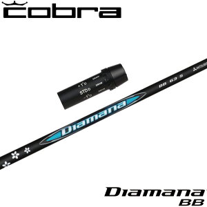 RupOEMX[utVtg OHP~J Diamana BB fBA}i BB {dl