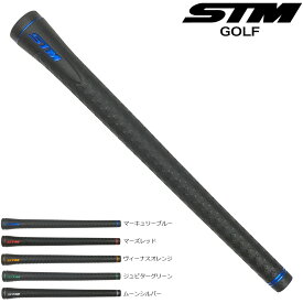 【ゴルフ感謝祭エントリーでP3倍】STM Dark Stella S-1シリーズ ダークステラ グリップ バックライン無