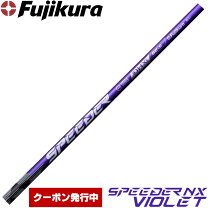 楽天市場】speeder nx 50sの通販