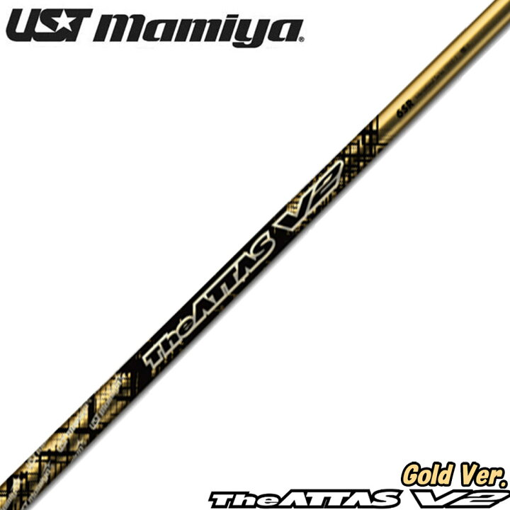 楽天市場】【数量限定】USTマミヤ The ATTAS V2 Gold Version ジ 