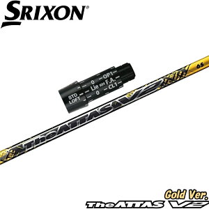 yʌzXN\pX[utVtg UST}~ The ATTAS V2 GOLD Ver WEAb^X V2 S[h {dl