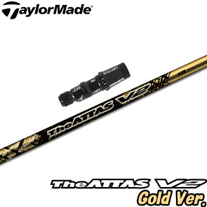 yʌze[[ChpX[utVtg UST}~ WEAb^X V2 S[h The ATTAS V2 GOLD ver. {dl