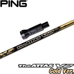 yʌzsG400pOEMΉX[utVtg UST}~ WEAb^X V2 S[h The ATTAS V2 GOLD Ver. {dl