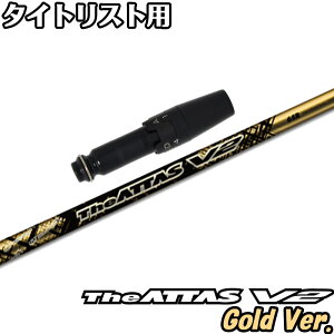 yʌz^CgXgDRpOEMΉX[utVtg UST}~ WEAb^X V2 S[ho[W The ATTAS V2 GOLD Ver. {dl