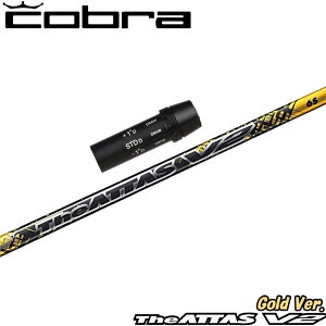 yʌzRupOEMΉX[utVtg UST}~ WEAb^X V2 S[h The ATTAS V2 GOLD Ver. {dl