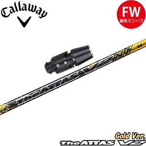 yʌzLEFCFWpOEMΉX[utVtg UST}~ WEAb^X V2 S[h The ATTAS V2 GOLD Ver. {dl