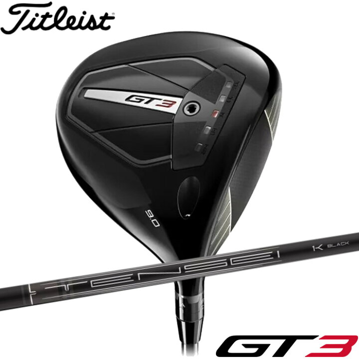 楽天市場】タイトリスト GT3 ドライバー Tensei 1K Black装着モデル 
