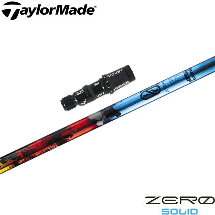 ポイント 倍 テーラーメイド用スリーブ付シャフト DesignTuning デザインチューニング ZERO SOLID ゼロソリッド ティーオリーヴ芦屋店