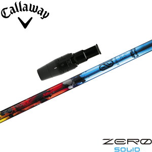 |Cg5{ LEFCpOEMX[utVtg DesignTuning fUC`[jO ZERO SOLID [\bh