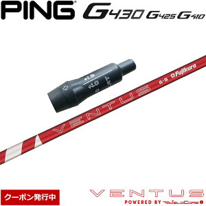 �y�S���t���ӍՃG���g���[��P3�{�z�y�N�[�|�����s���z�s��G430/G425/G410�p�X���[�u�t�V���t�g �t�W�N�� 24�x���^�X���b�h ���{�d�l Fujikura 24 VENTUS RED