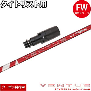 y9/1-30聚SiP3{ vGg[zyN[|sz^CgXgFWpOEMX[utVtg tWN 24x^Xbh {dl Fujikura 24 VENTUS RED