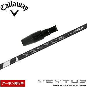 y9/1-30聚SiP3{ vGg[zyN[|szLEFCpOEMX[utVtg tWN 24x^XubN {dl Fujikura 24 VENTUS BLACK