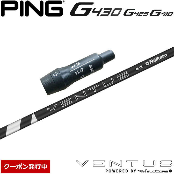 楽天市場】【クーポン発行中】ピンG430/G425/G410用OEMスリーブ付 