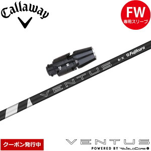 yN[|szLEFCFWpOEMX[utVtg tWN 24x^XubN {dl Fujikura 24 VENTUS BLACK