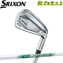 楽天市場】スリクソン zx5アイアン nsプロ950の通販