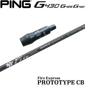 �s��G430/G425/G410�pOEM�X���[�u�t�V���t�g �t�@�C�A�[�G�N�X�v���X �v���g�^�C�vCB FireExpress