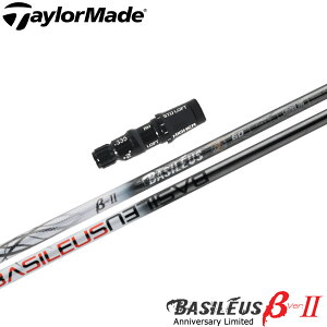 y|Cg5{z y|Cg5{z y胂fze[[ChpX[utVtg Basileus Anniversary Limited oVEX x[^2 ~ebh