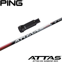 楽天市場】ピン ドライバー g400 attas g7の通販
