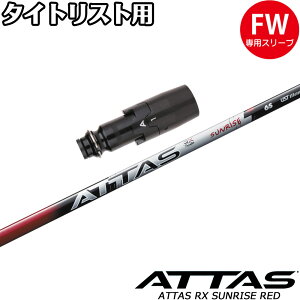 ^CgXgFWpOEMX[utVtg UST}~ Ab^X RX TCY bh ATTAS RX SUNRISE RED {dl