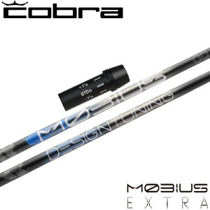 |Cg5{ RupOEMX[utVtg DesignTuning fUC`[jO MOBIUS EXTRA rEX GNXg