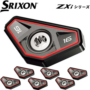 【メーカー純正品】スリクソン ZXiドライバー用 ウエイト SRIXON WEIGHT 日本正規品 ウェイト ダンロップ